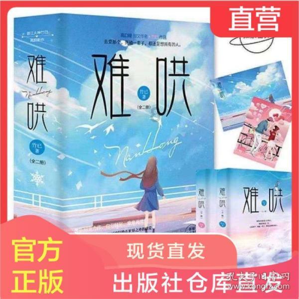 女孩巴厘岛度假