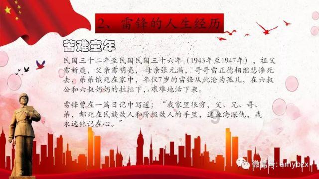 神圣的石像