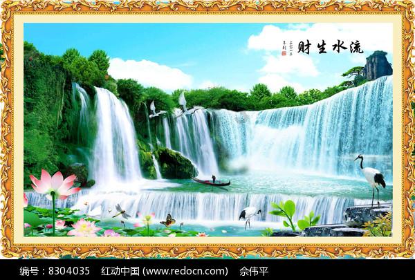 魔法禁书目录
